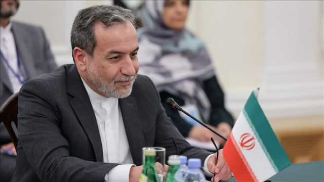 وزير الخارجية الإيراني: لا تراجع عن حقوقنا النووية