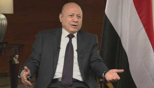 بين التأييد والنقد.. تصريحات العليمي عن الحوثيين وطائرات اليمنية تُثير الجدل في اليمن