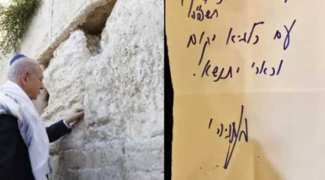 أبعاد دينية.. لماذا سمّت إسرائيل هجماتها على إيران بـ'الأسد الصاعد'؟