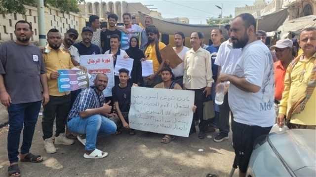 عدن.. احتجاجات أمام قصر معاشيق تحمل التحالف والانتقالي مسؤولية تردي الخدمات وانهيار العملة