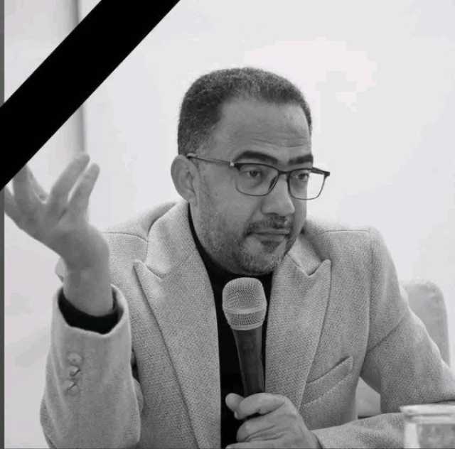 وزارة الإعلام تنعي الشاعر والخطيب فؤاد الحميري وتقول إن رحيله خسارة وطنية