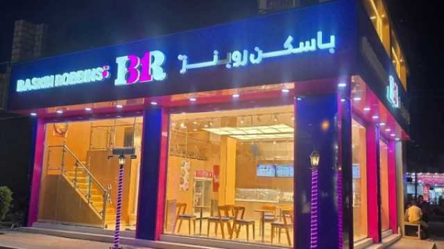 اقتحام وتكسير محل 'باسكن روبنز' في مأرب بعد حملة تحريضية