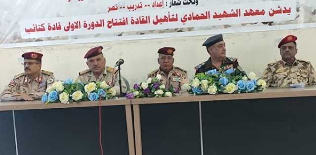 تعز.. افتتاح معهد الشهيد الحمادي لتأهيل القادة