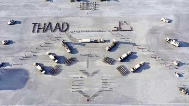 السعودية تدشن أول سرية من منظومة 'ثاد' للدفاع الجوي الصاروخي