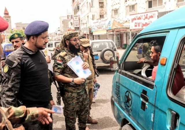 عدن.. إصابة أحد عناصر الانتقالي في اشتباكات مع مسلحين