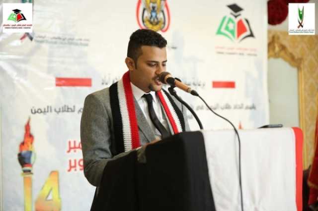 أسرة الطالب 'الشرعبي' تناشد الرئاسي والحكومة للتدخل لدى سلطات باكستان للإفراج عنه
