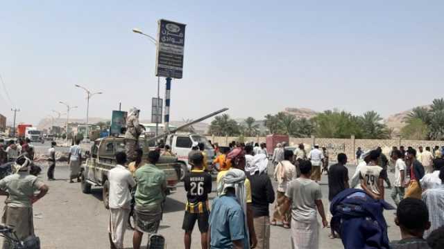 حضرموت.. محتجون يعيدون إغلاق الخط الدولي غربي تريم