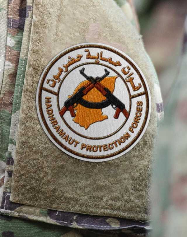 حلف قبائل حضرموت يحذر قوات 'الدعم الأمني' من العبث بالأمن و'غزو المحافظة'