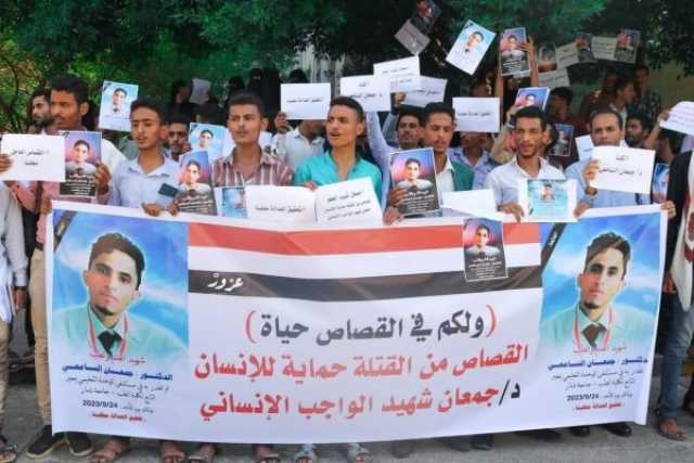 الحوثيون يهددون أولياء دم الطبيب السامعي بدفن جثمانه في حال عدم استلامه