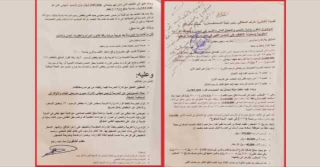 النيابة العامة في مأرب توجه بالتحقيق في احتيال والتفاف المدارس الخاصة على تخفيض 30% من الرسوم