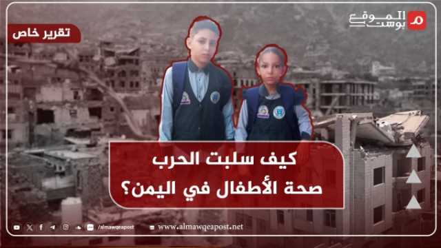 'وئام وأسامة' طفلا صحافي يمني.. ضحايا حرب وحصار تعز (تقرير)