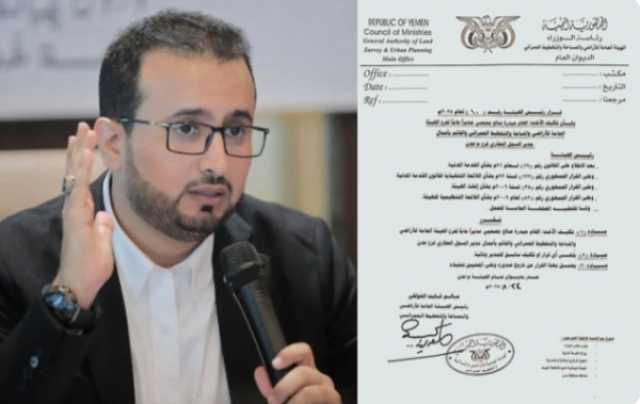 استقالة رئيس هيئة الأراضي في عدن.. بين فساد الانتقالي وإعاقة مسار الإصلاحات الاقتصادية (تقرير)