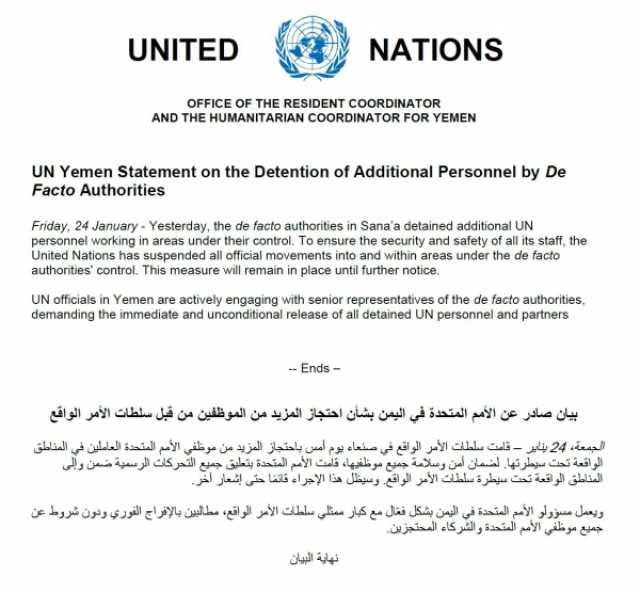 UN Suspends Staff Movements in Houthi-Controlled Areas in Response to Detentions