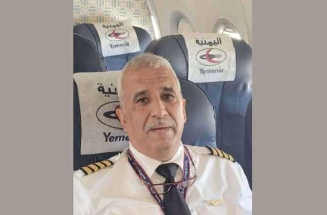 اعتقال الطيار 'المتوكل' بمطار عدن يُثير الجدل في اليمن