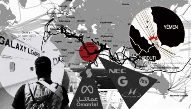 إنتلجنس أونلاين: تهديدات الحوثي لا تزال تعطّل صيانة الكابلات البحرية الاستراتيجية في البحر الأحمر (ترجمة خاصة)