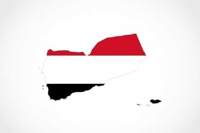 'دراسة' ترصد مواقف الأمم المتحدة الثابتة من وحدة اليمن ورفضها لمشاريع انفصالية
