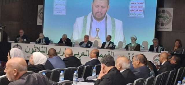قيادي ناصري ينسحب من 'المؤتمر القومي العربي' بعد القاء زعيم الحوثيين كلمة في افتتاحية جلسة المؤتمر ببيروت