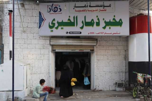 ذمار.. إغلاق مخبز خيري يقدم الخبز للفقراء لنحو عشرين عامًا