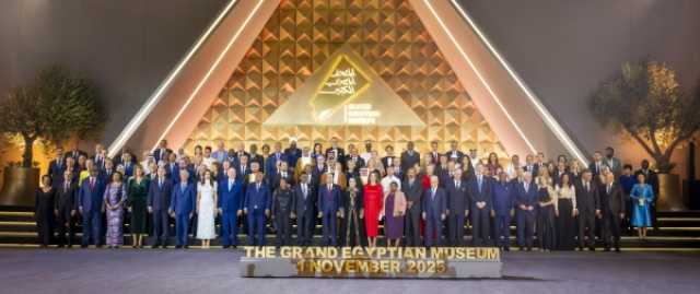 العليمي يشارك في افتتاح المتحف المصري الكبير ويعتبره 'إنجازًا فريدًا'