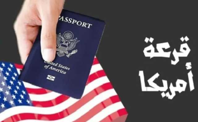 إجراءات إدارة ترامب الأخيرة: هل ستكون الجنسية اليمنية عائقاً في الحصول على الإقامة الدائمة بأميركا؟