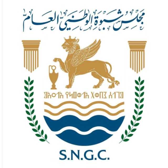 مجلس شبوة الوطني يذكر بأحداث الماضي ويندد بالتصعيد