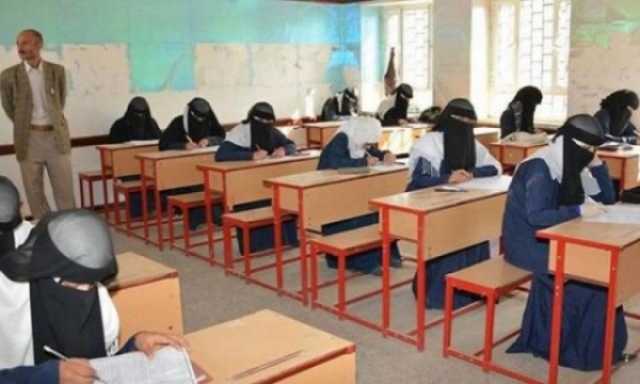 سلطات الحوثيين تقر إعلان نتائج الثانوية العامة الأسبوع المقبل