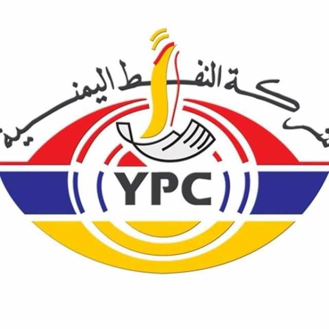 النفط الحوثية: لا وجود لأزمة مشتقات نفطية والوضع التمويني مستقر