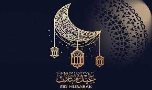 اليمن يعلن غداً الأحد أول أيام عيد الفطر المبارك
