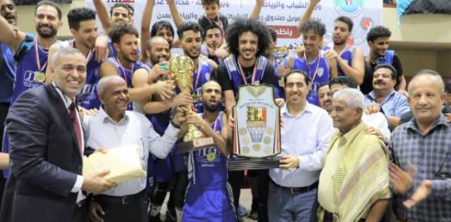 وحدة صنعاء يتوج ببطولة الدوري العام لكرة السلة