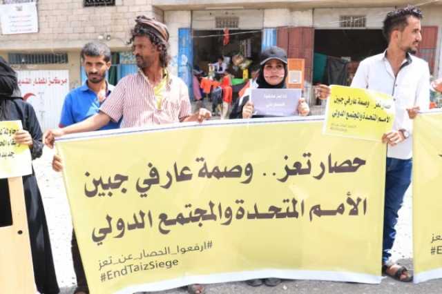 شبكة أمريكية: بصيص من الأمل على جبهة الحرب في اليمن وتعز لم تستفد من أي فوائد الهدنة (ترجمة خاصة)