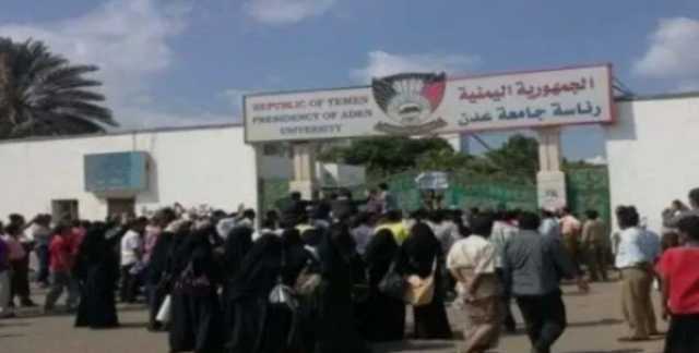 نقابة هيئة التدريس في جامعات' عدن ولحج وأبين وشبوة ' تعلن تعليق الإضراب