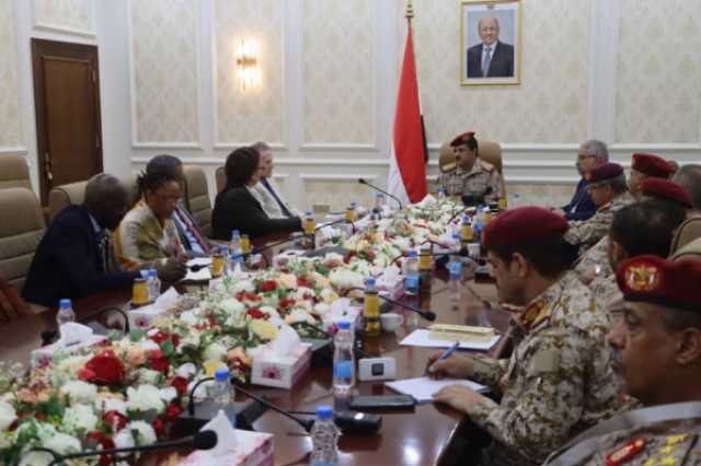 وزير الدفاع لرئيس بعثة 'أونمها': ارتفاع وتيرة تهريب الأسلحة للحوثيين بعد فتح ميناء الحديدة