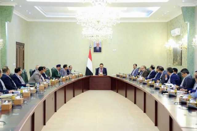 الحكومة ترحب بخارطة الطريق وتدعو دول البحر الأحمر لمواجهة العبث الإيراني بالملاحة الدولية