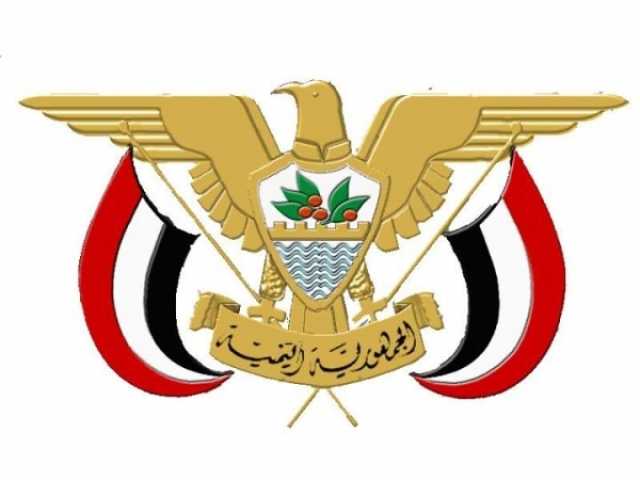 العليمي يُعيّن قائدا للمنطقة العسكرية الثانية ومديرا لكلية الشرطة