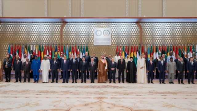 القمة العربية الإسلامية.. التشديد على وقف جرائم الإبادة الجماعية في غزة ومحاسبة إسرائيل