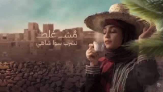 توسع رقعة الصدامات المسلحة بين المهاجرين الافارقة لتشمل محافظة لحج