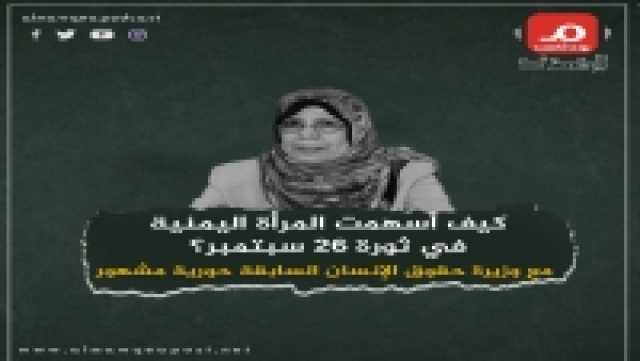 دعوات للإحتفاء بيوم 'اللغة المهرية' للحفاظ على الموروث المحلي