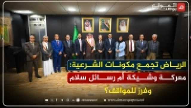 تعيين أكاديمي في جامعة عدن رغم فضيحة تزوير وبيع شهادة ماجستير لصالح قيادي في الانتقالي