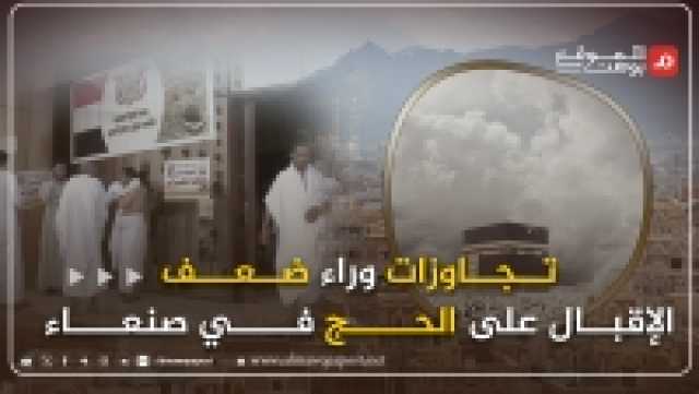 الحوثيون يعلنون استهداف مطار بن غوريون في إسرائيل