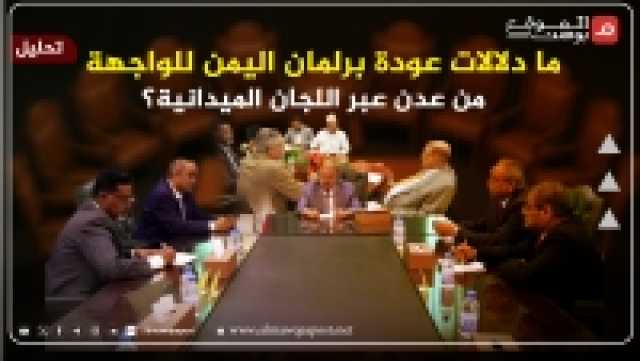 شبوة.. وصول 150 مهاجرًا أفريقياً إلى سواحل 'كيدة'