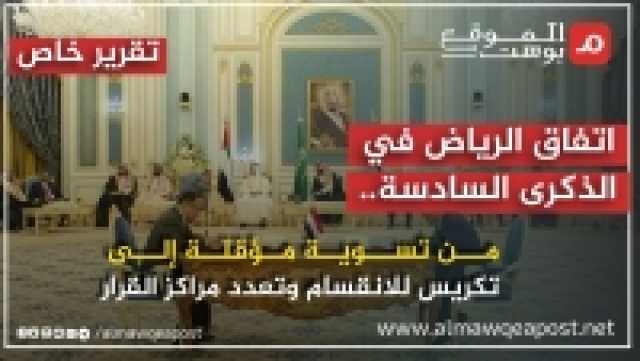 ألمانيا تدين اقتحام مقارّ الأمم المتحدة وتؤكد دعمها لجهود غرونبدبرغ