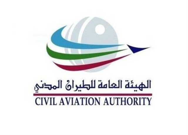  قطر توقع اتفاقيتي خدمات جوية مع غواتيمالا ورواندا