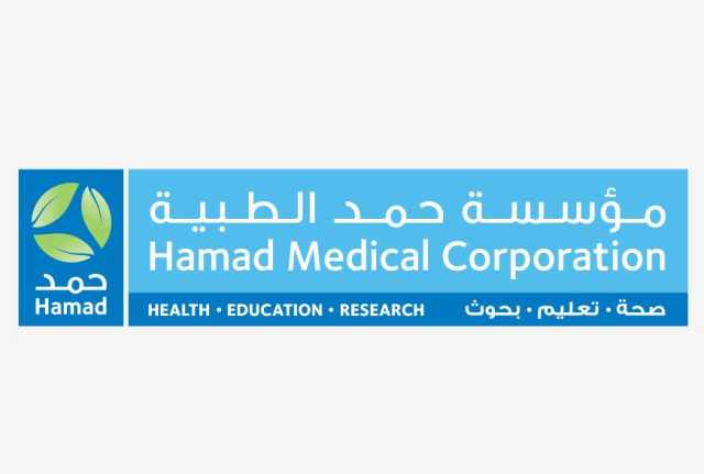 مؤسسة حمد الطبية تناقش مستقبل علاج السرطان بالبروتون 