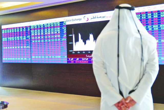 مؤشر بورصة قطر يغلق على انخفاض بنسبة 0.20 في المئة