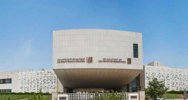 «الدوحة للدراسات» يفتح باب القبول لبرامج الماجستير وبرنامج الدكتوراه