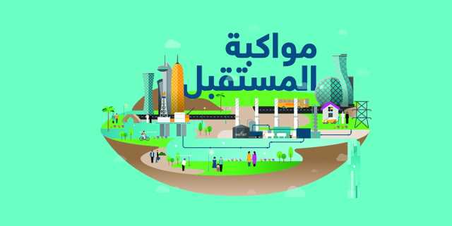 دولفين للطاقة: ارتفاع معدلات توطين الوظائف في قطر