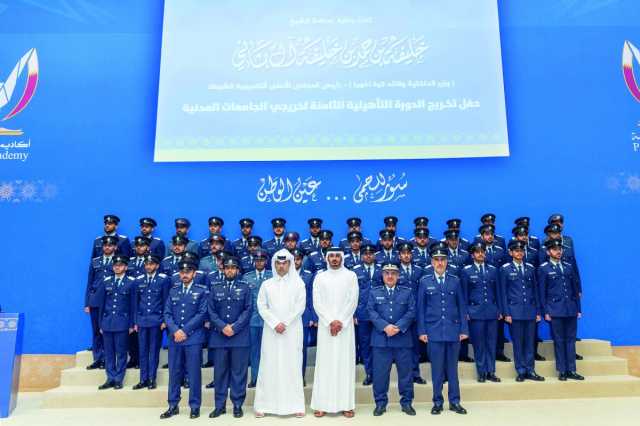 تخريج الدورة التأهيلية الثامنة.. و«شرطة الغد»