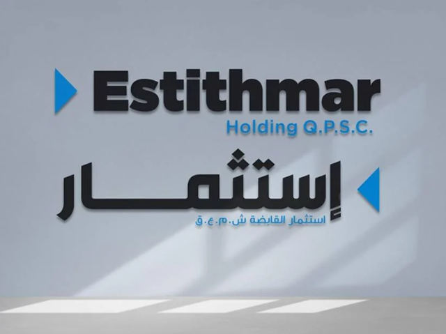 'استثمار القابضة' تعلن تأسيس فرعين لشركتين تابعتين لها بالعراق