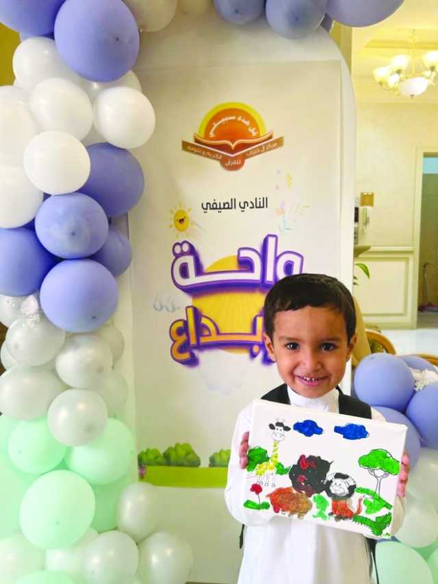 «150» برعماً يشاركون في «واحة الإبداع»