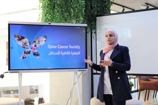 إكسون موبيل قطر تجدد دعمها لـ «القطرية للسرطان»